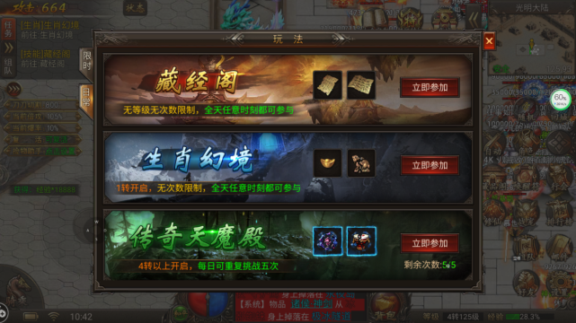 手游传奇新开服网站刀刀切割传奇手游