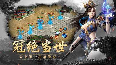 真正纯公益手游传奇传奇公益服手游