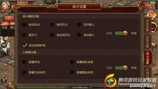 手游传奇自动打怪脚本的简单介绍