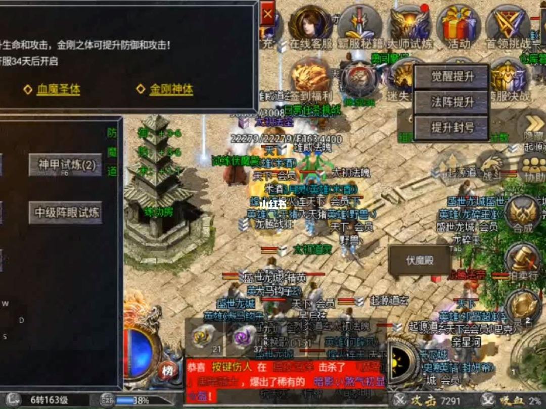 打米传奇手游2022年打米可提现窗口传奇