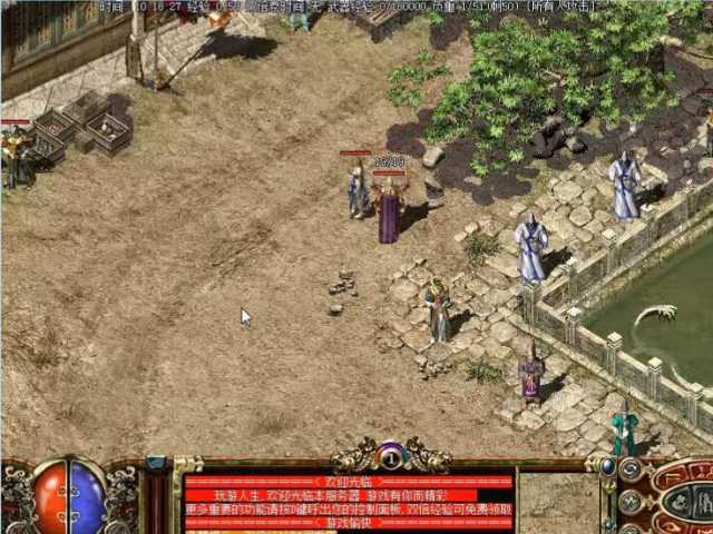 传奇手游服务端下载传奇手游服务端下载gm基地