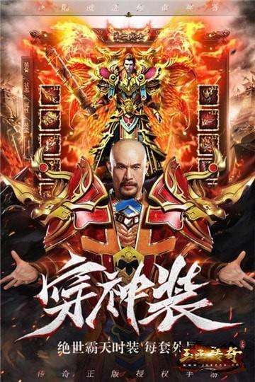 雷霆传奇手游竖版雷霆战机无限钻石版2021