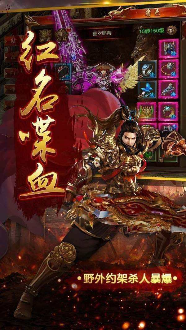 雷霆传奇手游竖版雷霆战机无限钻石版2021