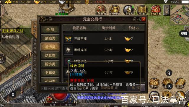 冰雪复古传奇手游打金攻略复古传奇手游打宝攻略