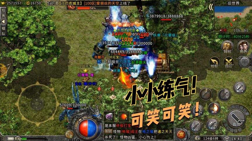 手游传奇发布网站战刃传奇手游