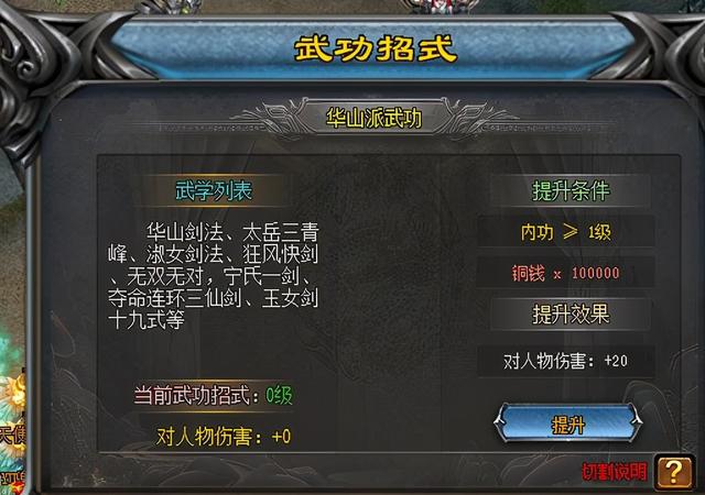 6职业传奇手游 6职业传奇手游