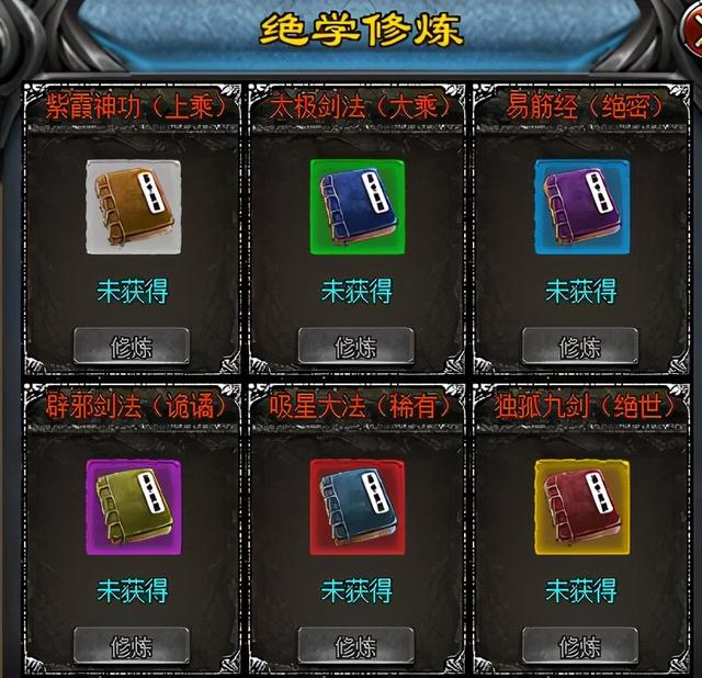 6职业传奇手游 6职业传奇手游