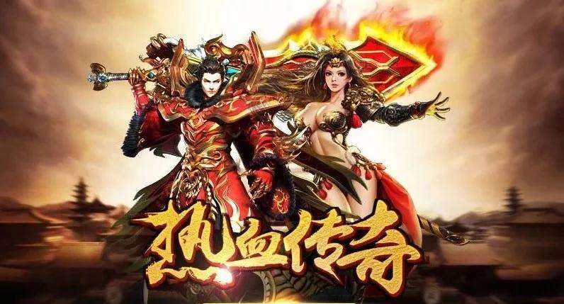 哪个才是正版传奇手游传奇复古176手游排行榜