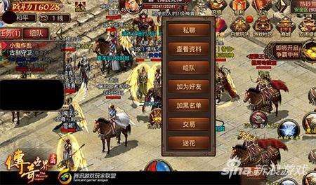 仿浩大传奇180手机版手机传奇是什么游戏