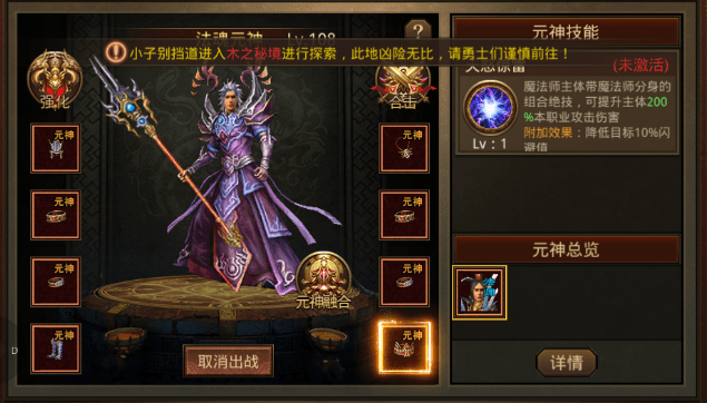 关于手游传奇高爆版本的信息