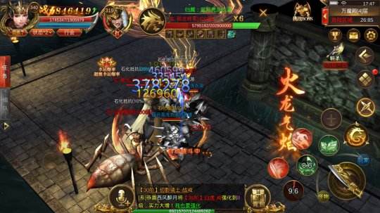 蓝月传奇手游官网下载蓝月传奇手游版首发