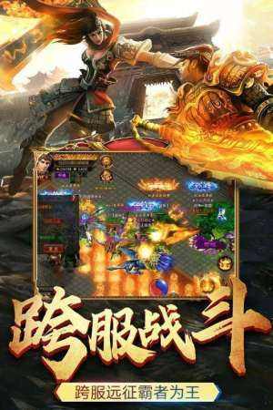 传奇手游平台大全传奇手游平台排行榜