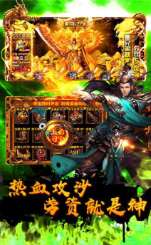 最火单职业传奇手游的简单介绍