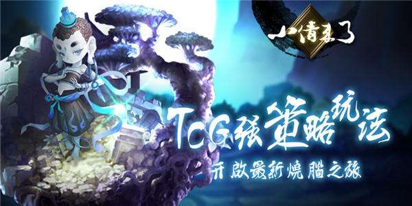 小倩传奇手游版996传奇手游盒子