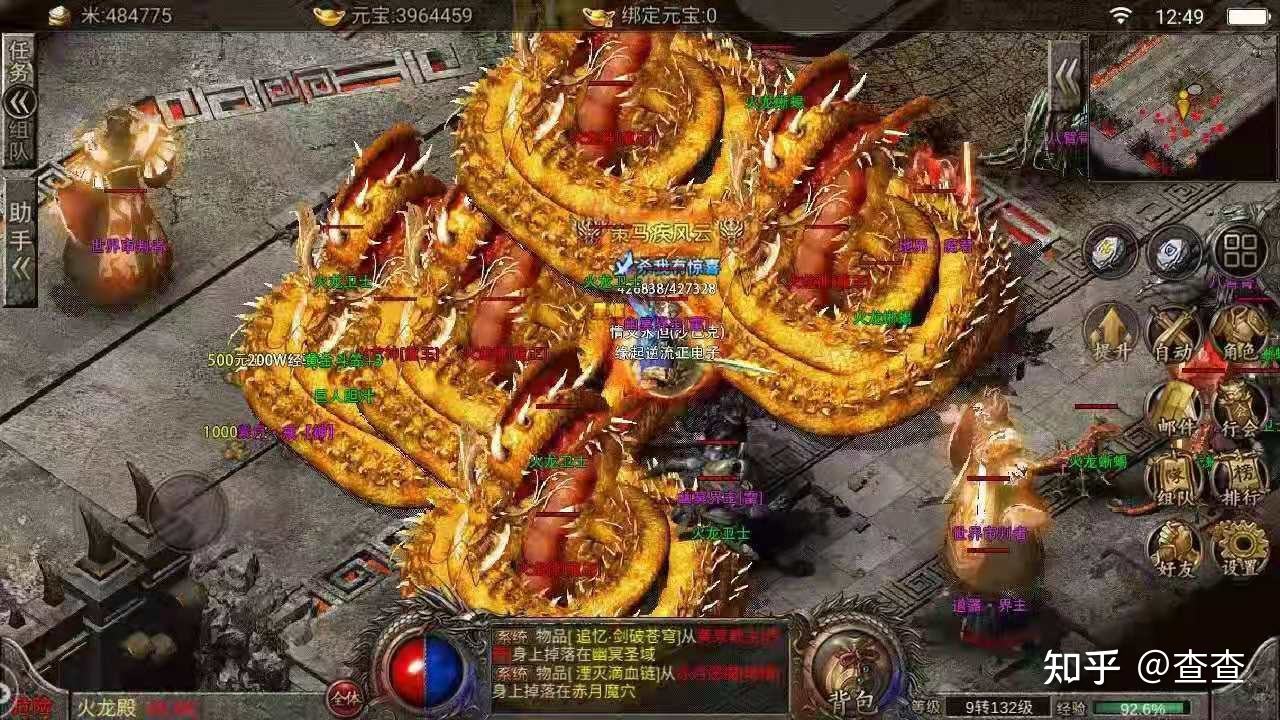 传奇三手游发布网超等反常传奇三职业手游