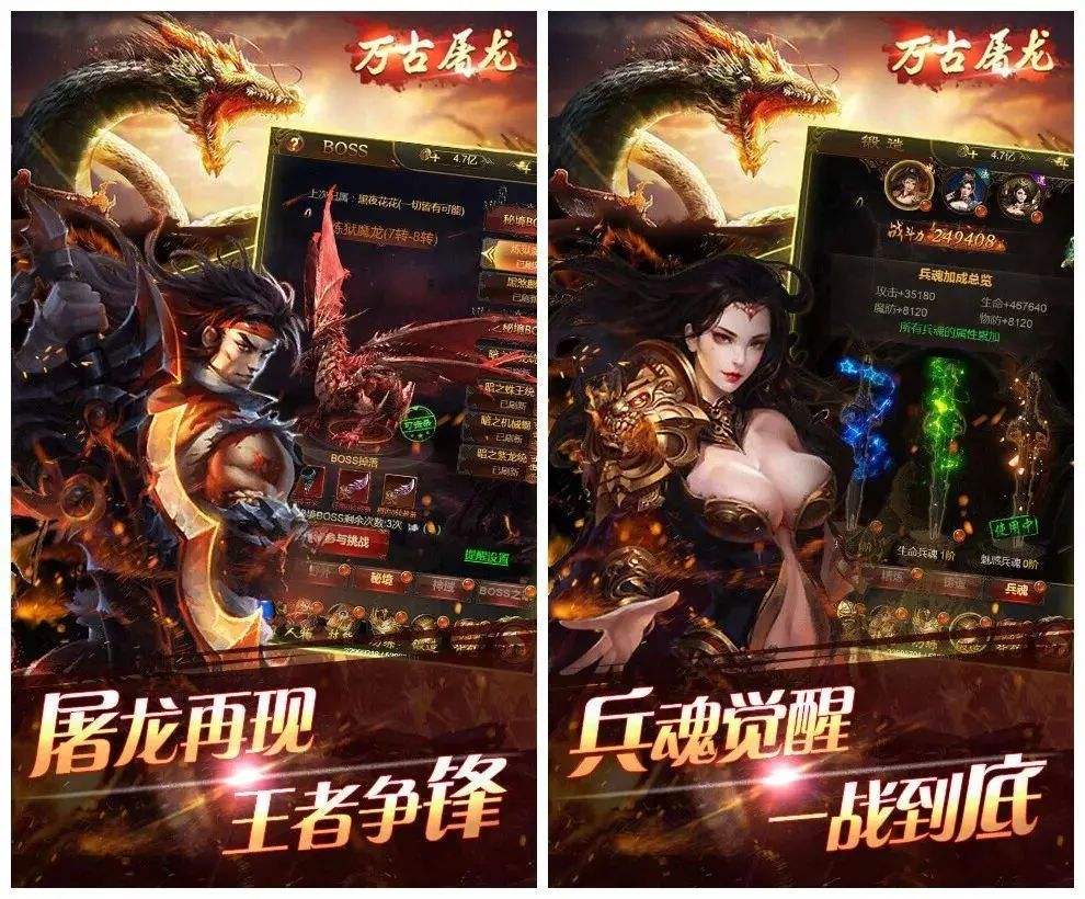 反常传奇上线5000级手游传奇手游上线送vip满级