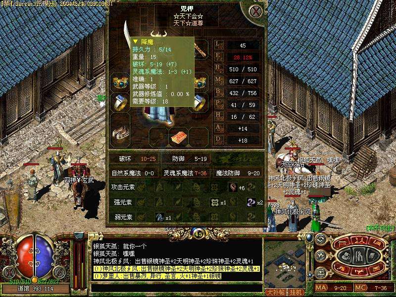 反常传奇手游无限刀2022反常传奇手游无限刀