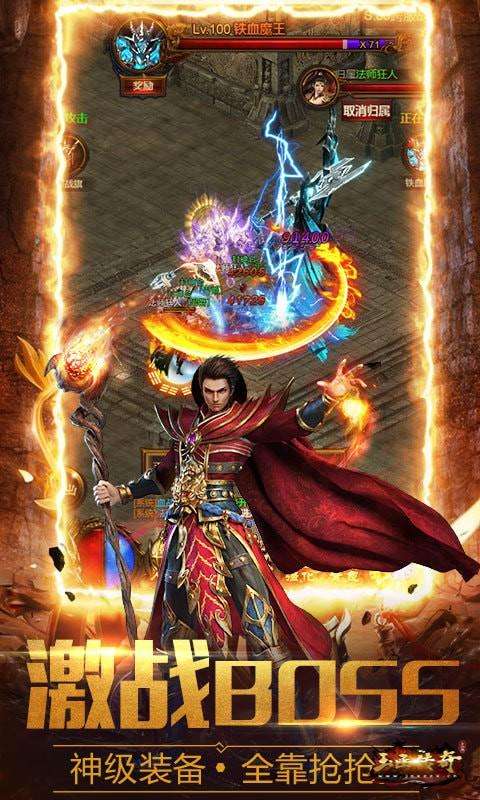 2020即将公测的手游2020传奇世界手游