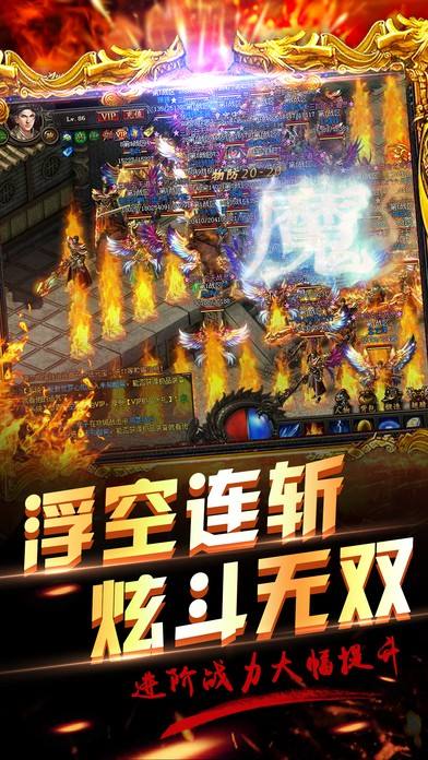 团团游戏主宰传奇手游团团传奇手游下载