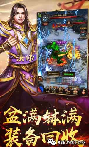 最传奇手游官网的简单介绍