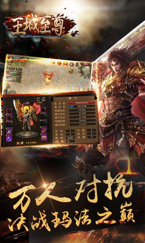 传奇手游游戏盒子996传奇手游游戏盒子