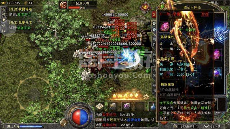 君临天下传奇手游找传奇手游上哪个网站找