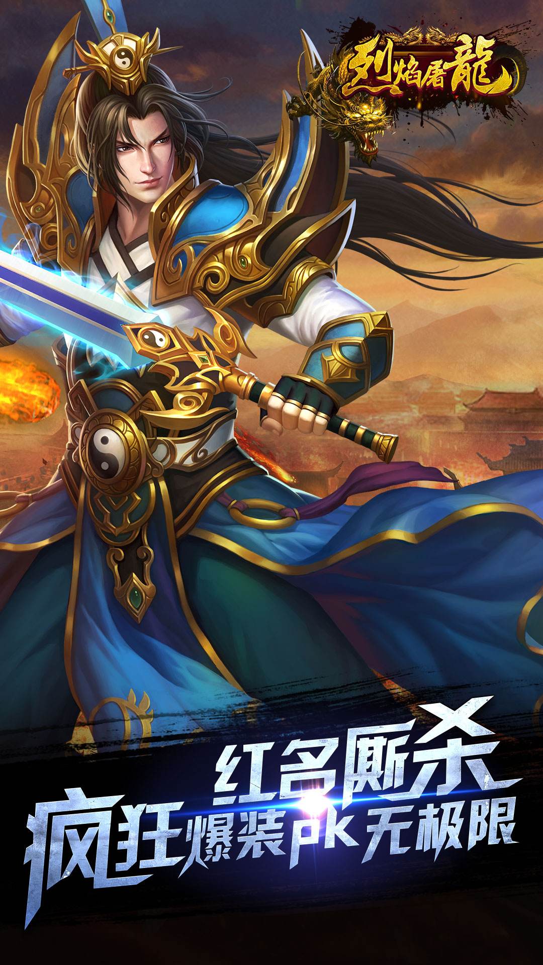 君临全国传奇手游找传奇手游上哪个网站找