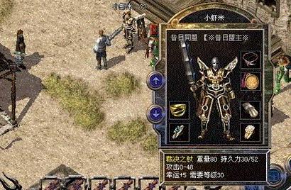 传奇手游费钱吗耐玩不烧钱的传奇手游