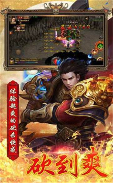 传奇游戏手游平台传奇手游游戏招托平台