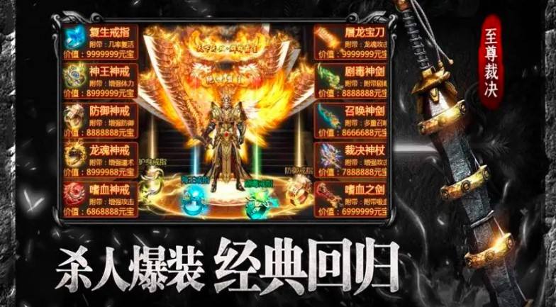 赚钱传奇手游排行榜前一微信登入赚钱传奇手游排行榜前一