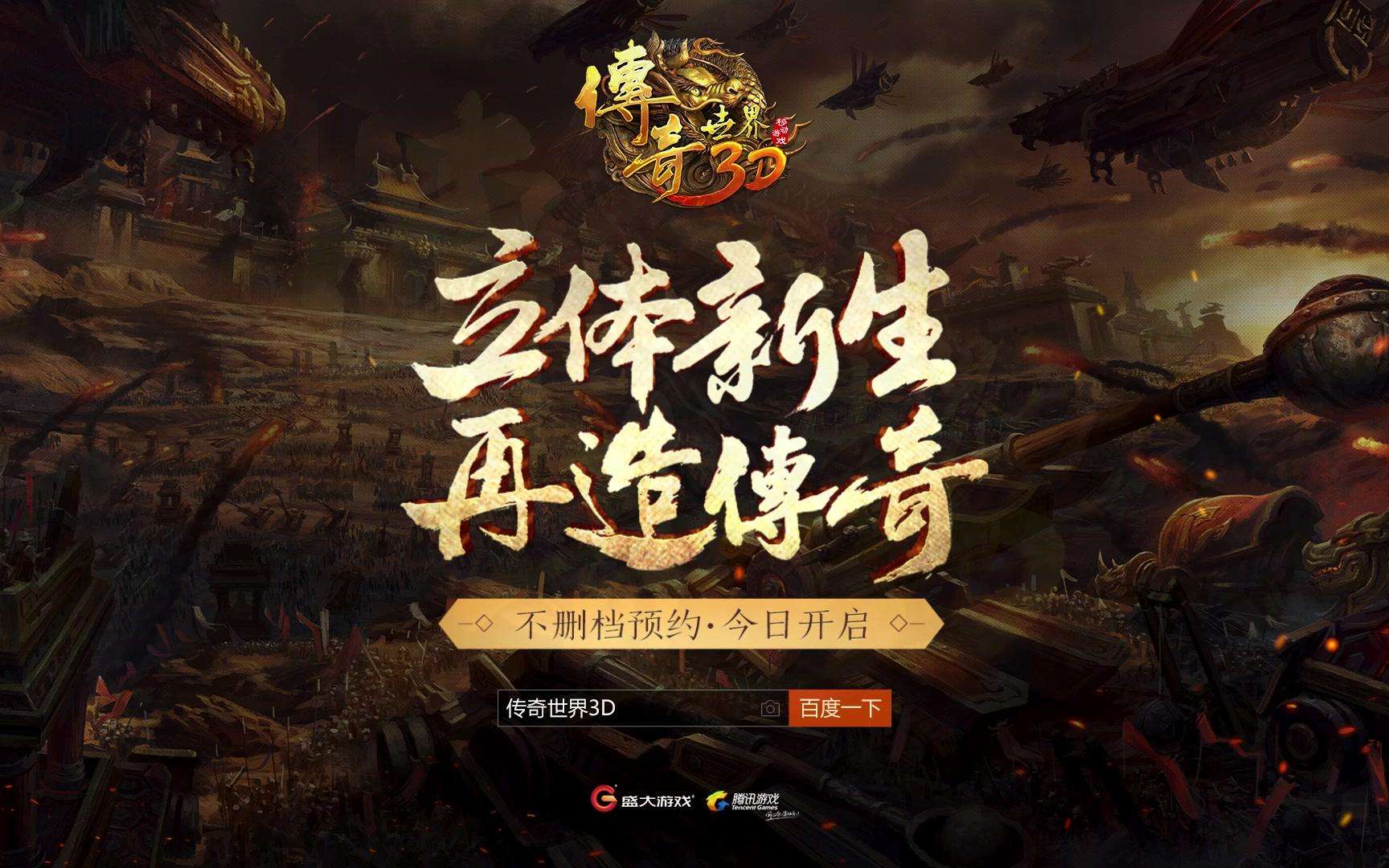 兄弟情深铜锣湾传奇手游铜锣湾传奇手游