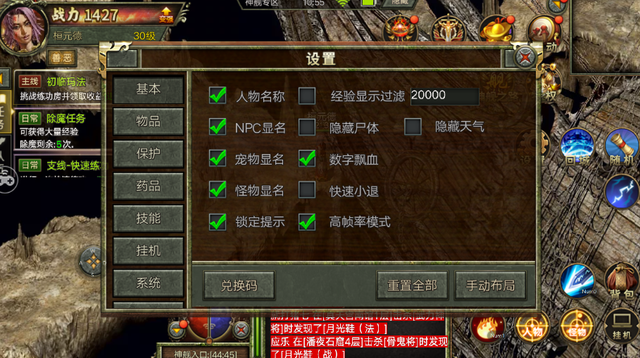 好玩的传奇类游戏怎么玩传奇手游平台游戏攻略