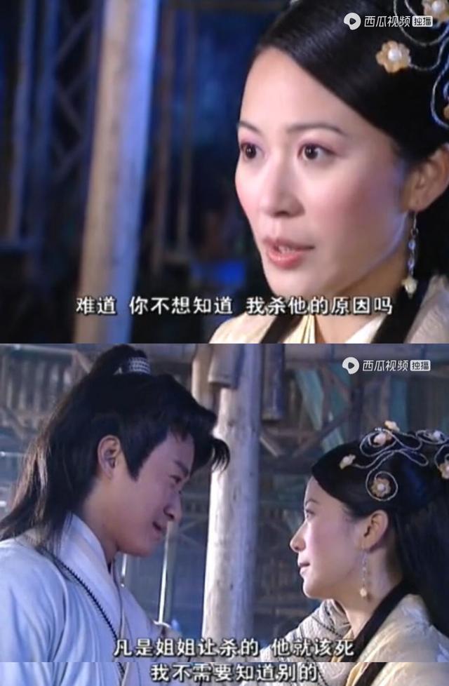 陆小凤传奇手游