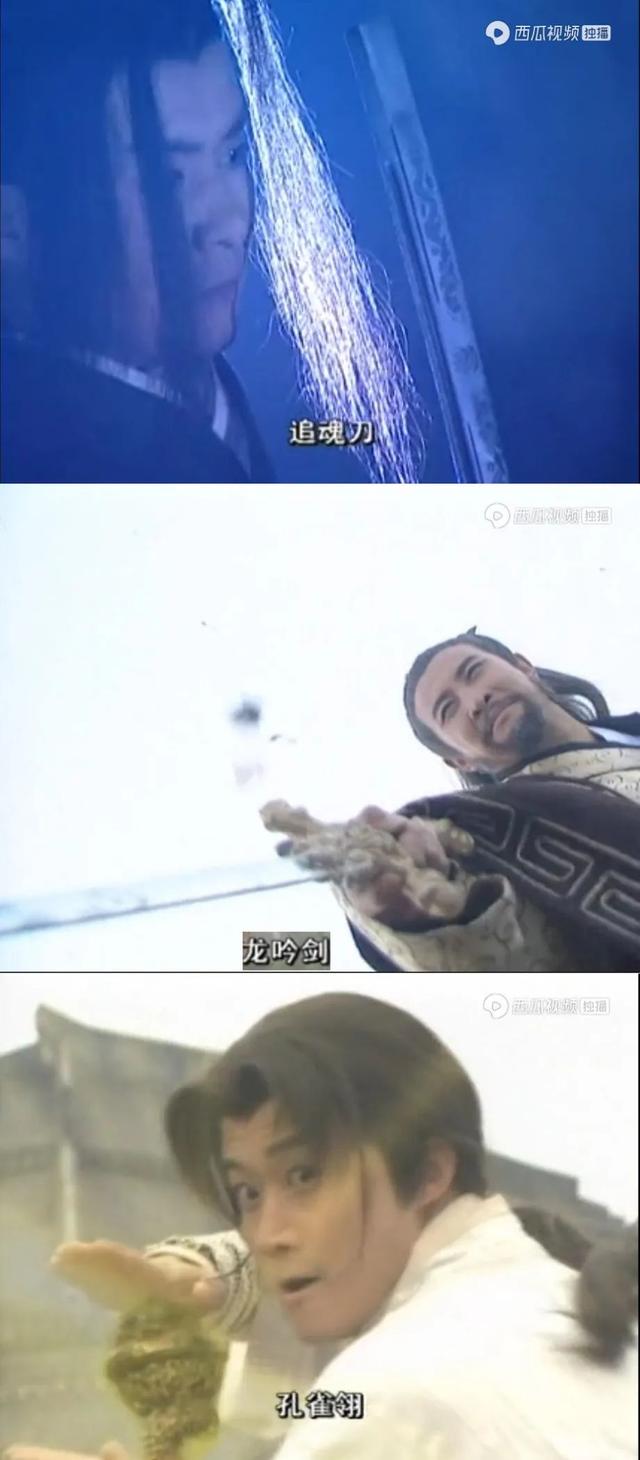 陆小凤传奇手游