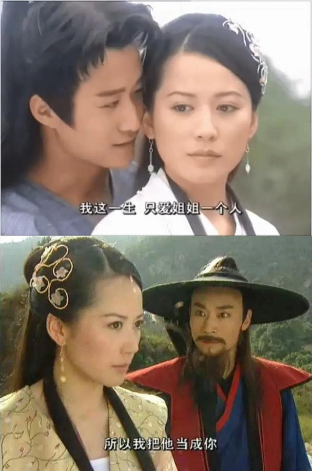 陆小凤传奇手游