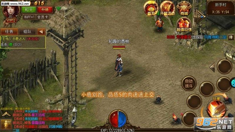 传奇手游超反常无限元宝版本bt传奇手游游戏