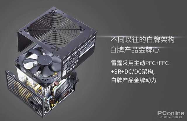 雷霆至尊传奇手游 雷霆至尊传奇手游
