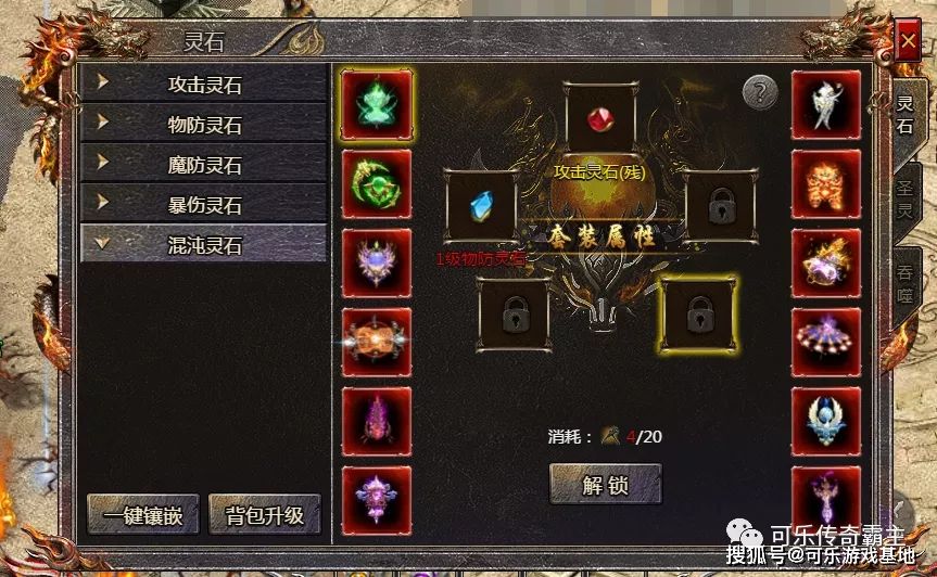 更好的传奇手游哪一款传奇手游最正宗