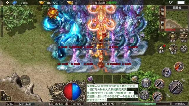 传奇挂机手游无限元宝 传奇挂机手游无限元宝