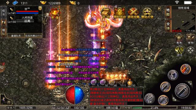 传奇挂机手游无限元宝 传奇挂机手游无限元宝