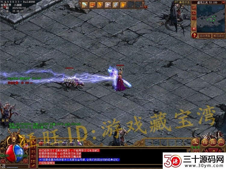传奇单机版游戏手机版的简单介绍