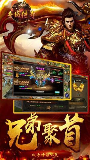 传世挂机破解版实的吗谁有无限传奇手游
