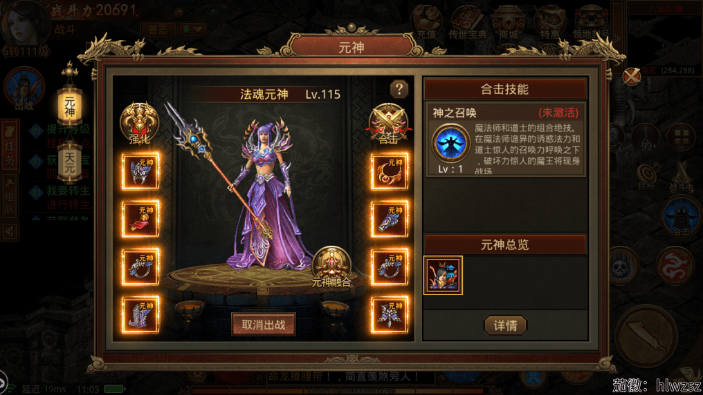 传奇手游单机版下载传奇单机手机版在哪里下载啊