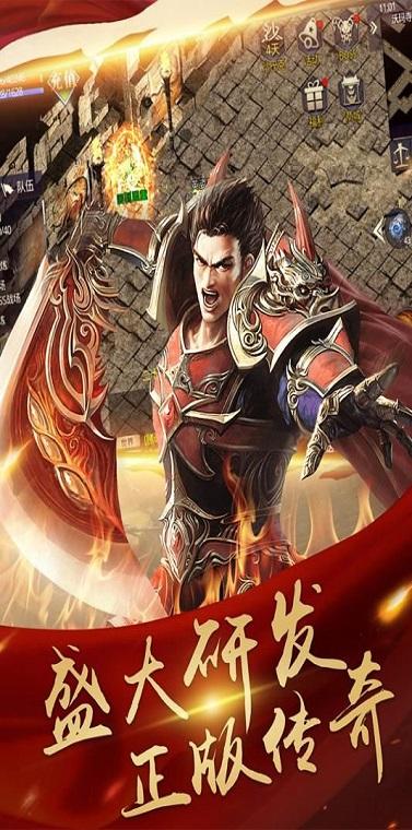最新传奇手游反常版新版传奇手游版