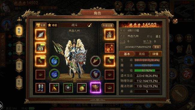 传奇世界手游排行榜前十手游传奇排行榜2020前十名