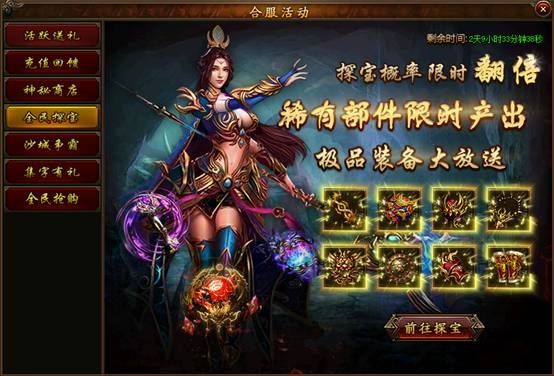 小志传奇手游下载小志传奇什么职业好