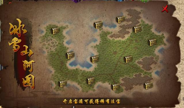 传奇法宝手游 传奇法宝手游