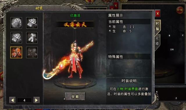 传奇法宝手游 传奇法宝手游