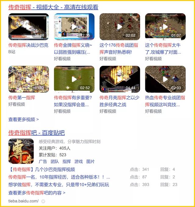 一刀满级传奇手游 一刀满级传奇手游