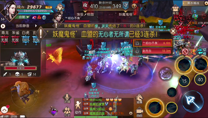 轩辕传奇手游脚本挂机轩辕传奇手游脚本
